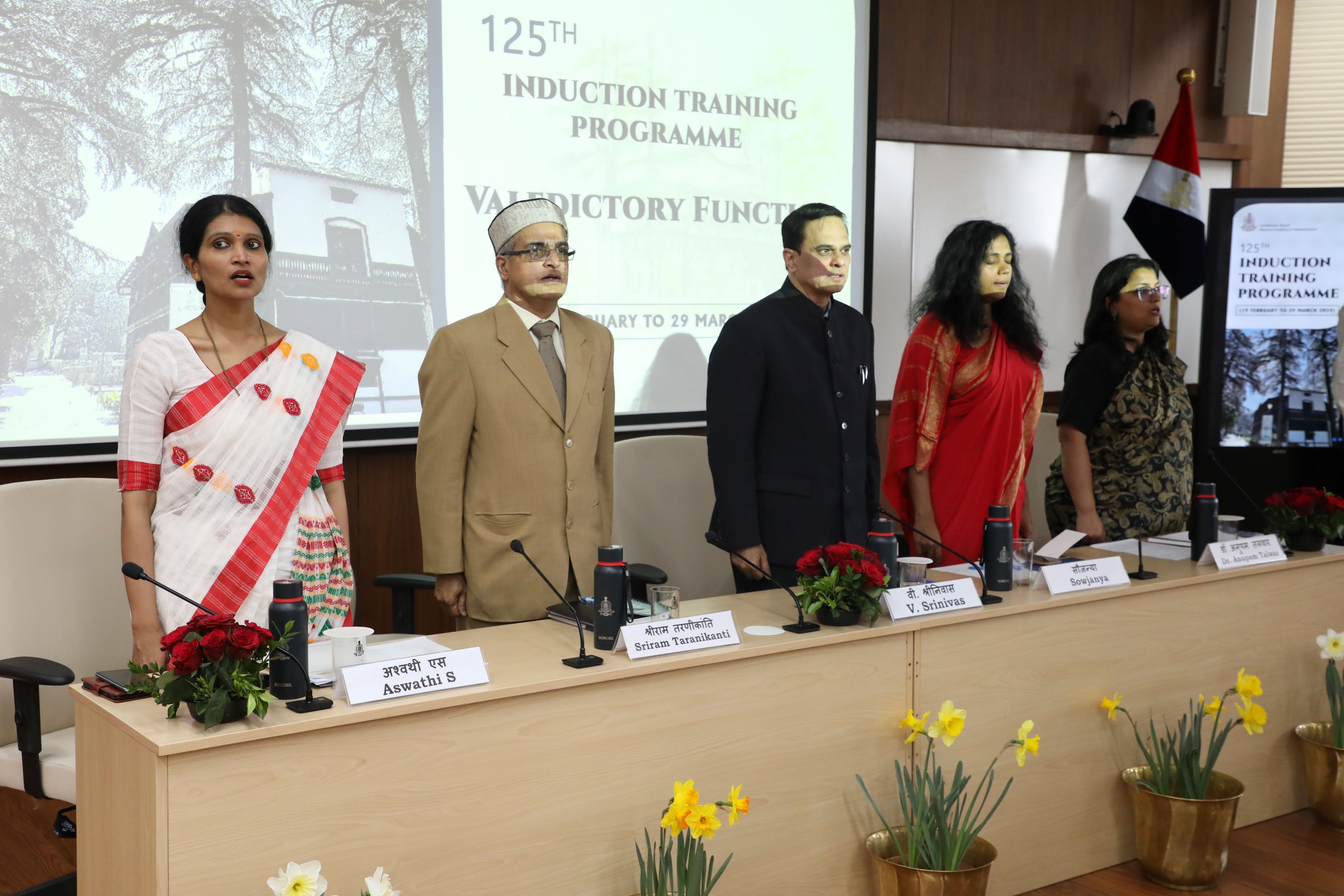 Valedictory Function of 125th Induction Training Programme