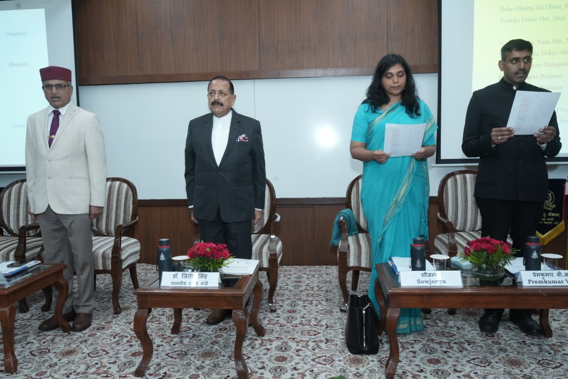 Valedictory function of 21st Mid-Career Training Programme Phase-IV