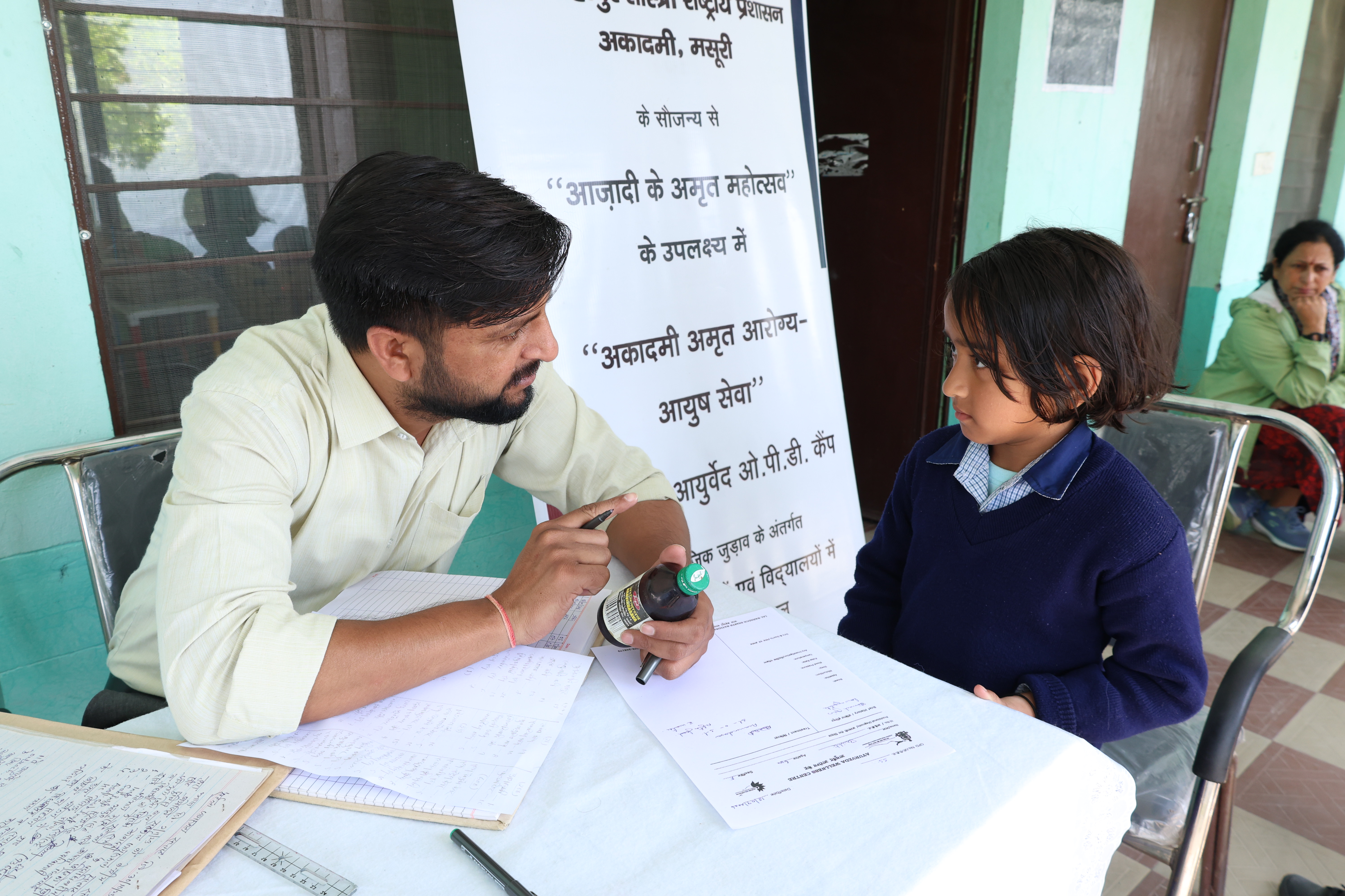 Medical Camp