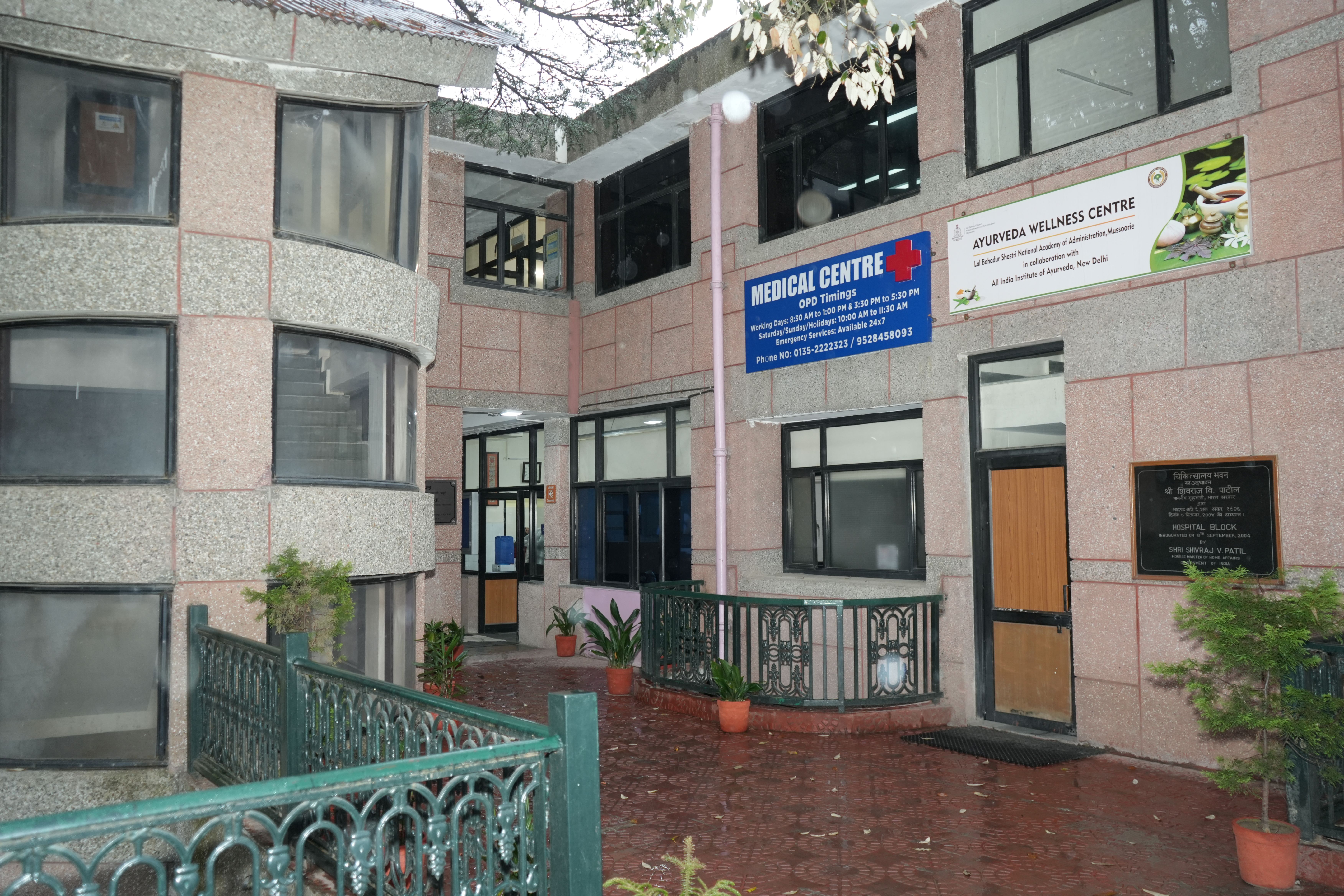 Ayurveda Wellness Center