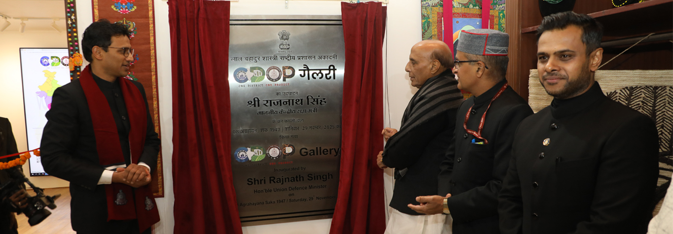 Inauguration of ODOP Gallery by Shri Rajnath Singh, Hon'ble Union Defence Minister