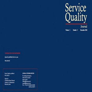 Service Quality Journal (December 2010 Vol.3. No.2)